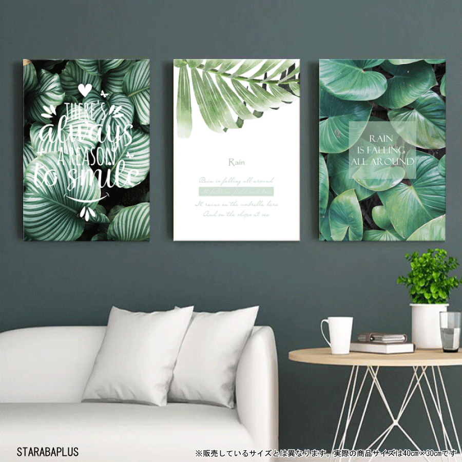 この商品は ファブリック 植物 モンステラ パネル オシャレ インテリア アートパネル リビング プレゼント アートフレーム 送料無料 ポイント耐水性・耐光性にすぐれたファブリックパネル飾るだけで空間をオシャレに演出します。サイズ：40cm*30cm ショップからのメッセージ 納期について 4