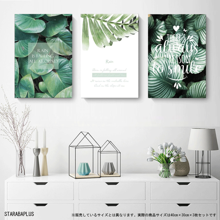 この商品は 3枚セット ファブリック 植物 モンステラ パネル オシャレ インテリア アートパネル リビング プレゼント アートフレーム 送料無料 ポイント耐水性・耐光性にすぐれたファブリックパネル飾るだけで空間をオシャレに演出します。サイズ：40cm*30cm×3枚 ショップからのメッセージ 納期について 4