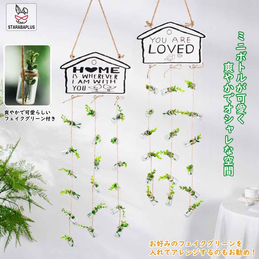 乐天商城 - 壁飾り ボード 壁掛け モダン フェイクグリーン おしゃれ かわいい 植物 吊下げ 送料無料