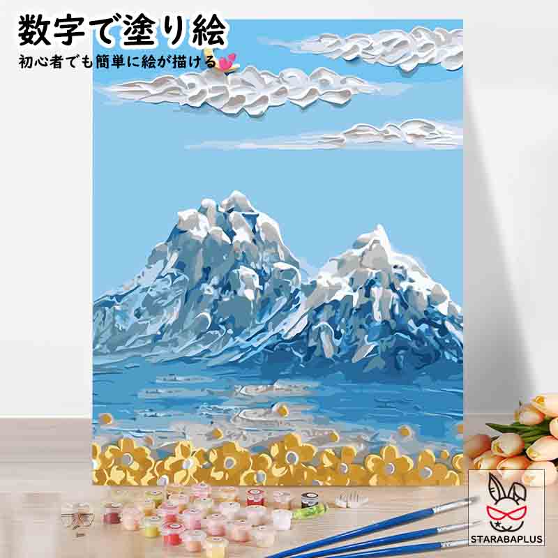 数字で塗り絵 大人の塗り絵 フレーム付き 50x40cm ナンバーペイント 富士山 絵画 風景画 塗り絵数字 キャンバス50x40cm 数字 アクリル絵の具 塗り絵キット インテリア 絵画 アートパネル 誕生日 プレゼント ギフト 暇つぶし おうち時間 初心者向け 父の日 送料無料