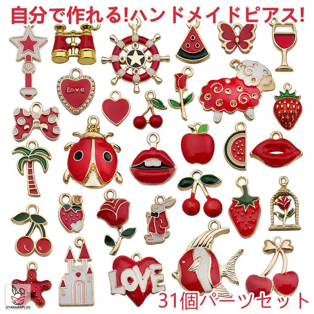 31�ĥ��å� �ϥ�ɥᥤ�ɥԥ��� �ѡ��� �ϥ�ɥᥤ�ɥ����� �ѡ��� DIY ���� �ԥ��� ���󤿤� ���襤�� ������� �鿴�Ը��� ���ꥸ�ʥ�ԥ��� ��...