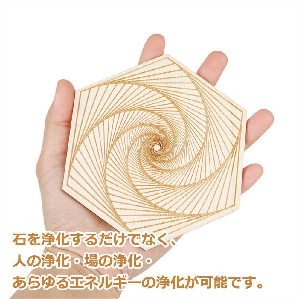 「★エントリーでポイント10倍」エナジーカード エネルギー カード 古代神聖幾何学模様 活性化 幸運 開運 護符 お守り パワーストーン 風水 天然石 浄化 癒し さざれ石 ブレスレット 送料無料