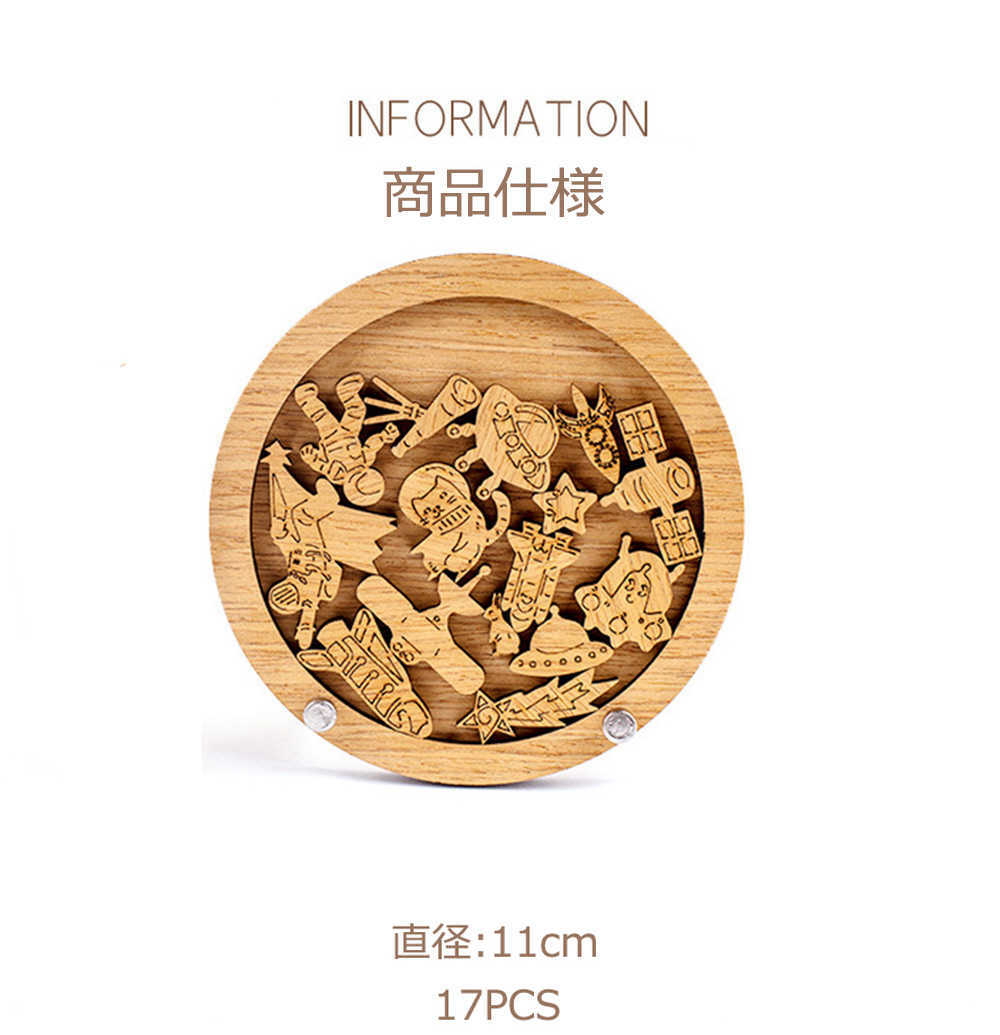 【全品対象 最大1,500円OFF】宇宙パズル 高難度パズル 難解パズル 脳を活性化 木製おしゃれ かわいい リラックスタイム 趣味 ホビー インテリア クリスマス 誕生日 プレゼント ギフト 敬老の日 誕生日 子供 室内遊び おもちゃ おもちゃ 送料無料 3