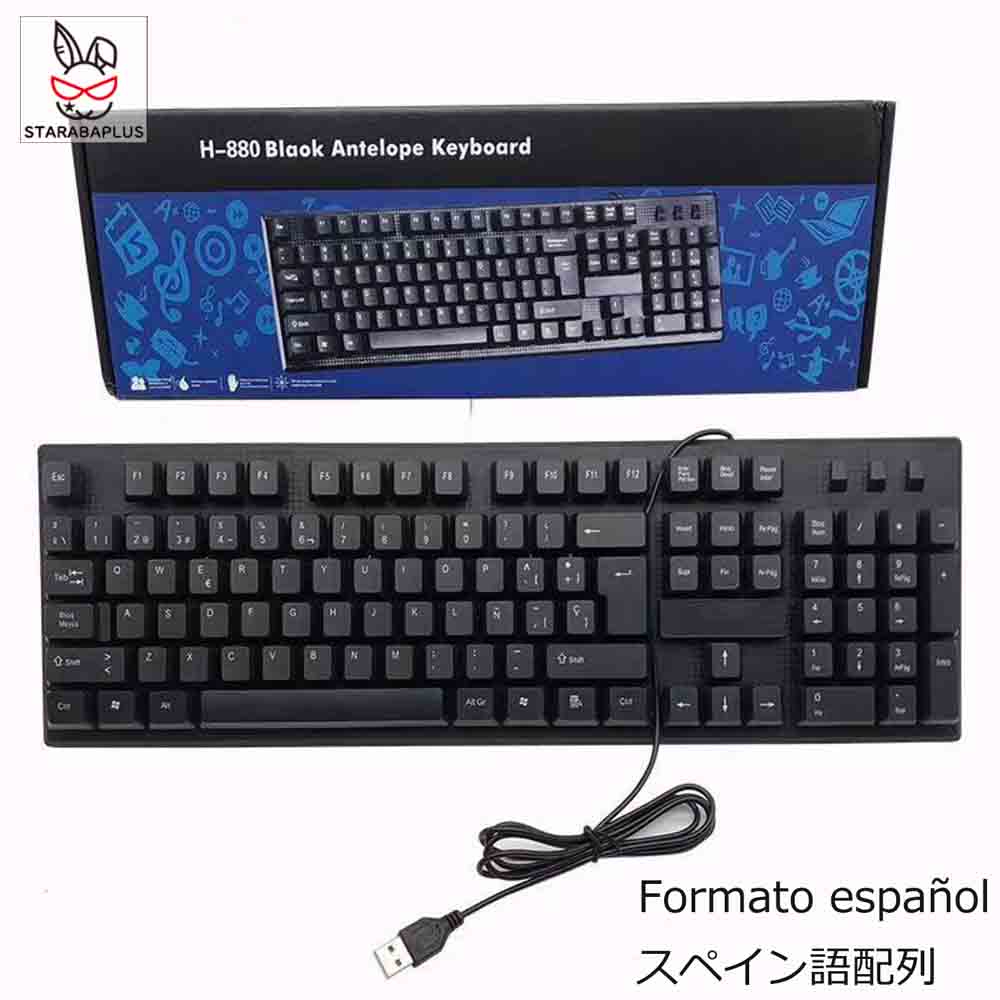 乐天商城 - キーボード スペイン語配列 有線 薄型 軽量 有線キーボード スペイン語 パソコン キーボード 有線 USB 角度調節スタンド付 送料無料