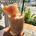 クマ製氷シリコン型かわいい製氷機製氷皿製氷器アイスメーカーシリコンモールドアイス氷おしゃれお菓子作り製菓用品くまバレンタイン手作りチョコ義理チョコ子供おもしろチ...