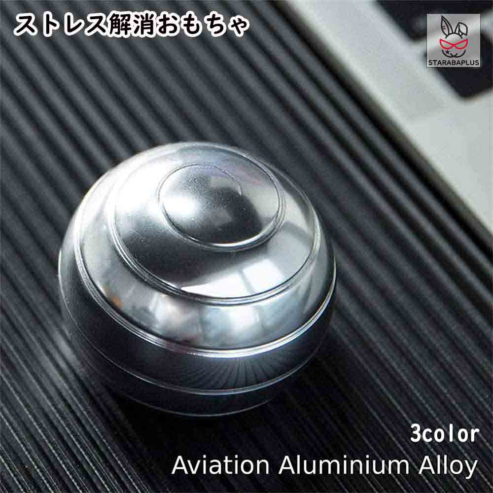 ハンドスピナー 吸盤付き (3点セット)ハンドスピナー 赤ちゃん 風車おもちゃ 赤ちゃん お風呂 おもちゃ 1歳 赤ちゃん 2歳 4歳 音ベビー ハンドスピナー 風車 おもちゃ 指先のコマ お風