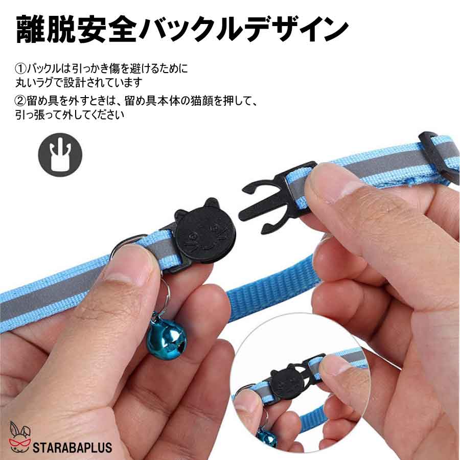 Airtag gps ペット 猫用首輪 追跡装置 エアタグ かわいい 首輪 安全首輪 犬猫 スマ...