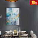 「エントリーでポイント10倍 」ファブリック パネル アート 抽象画 おしゃれ キャンパス インテリア アートパネル リビング プレゼント カフェ ホテル 旅館...