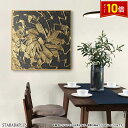 「エントリーでポイント10倍 」花 フラワー ファブリック パネル アート キャンパス 絵 50×50 インテリア アートパネル リビング プレゼント ホテル ...