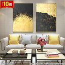 「エントリーでポイント10倍 」ファブリック パネル 枠 アート モダン 絵 60×40 装飾 インテリア アートパネル リビング プレゼント ホテル 旅館 ア...