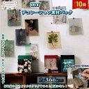「エントリーでポイント10倍 」コラージュ 素材 1464枚入り デザインペーパー 素材紙 DIY 半透明 硫酸紙 絵柄重複せず ヴィンテージ アート 日記 封...