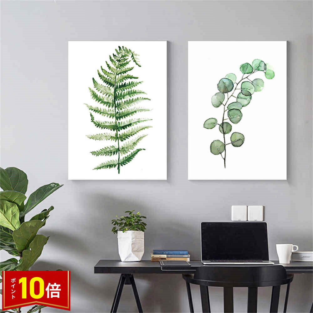Rakuten - 【6/4〜全品ポイント10倍！】ファブリック 2枚セット 絵画 インテリア 絵 アートフレーム 植物 人気 30×40cm 壁掛け 壁絵 おしゃれ インテリアアート 玄関 リビング アートパネル リビング プレゼント モダン アートフレーム おしゃれ 飾る 送料無料