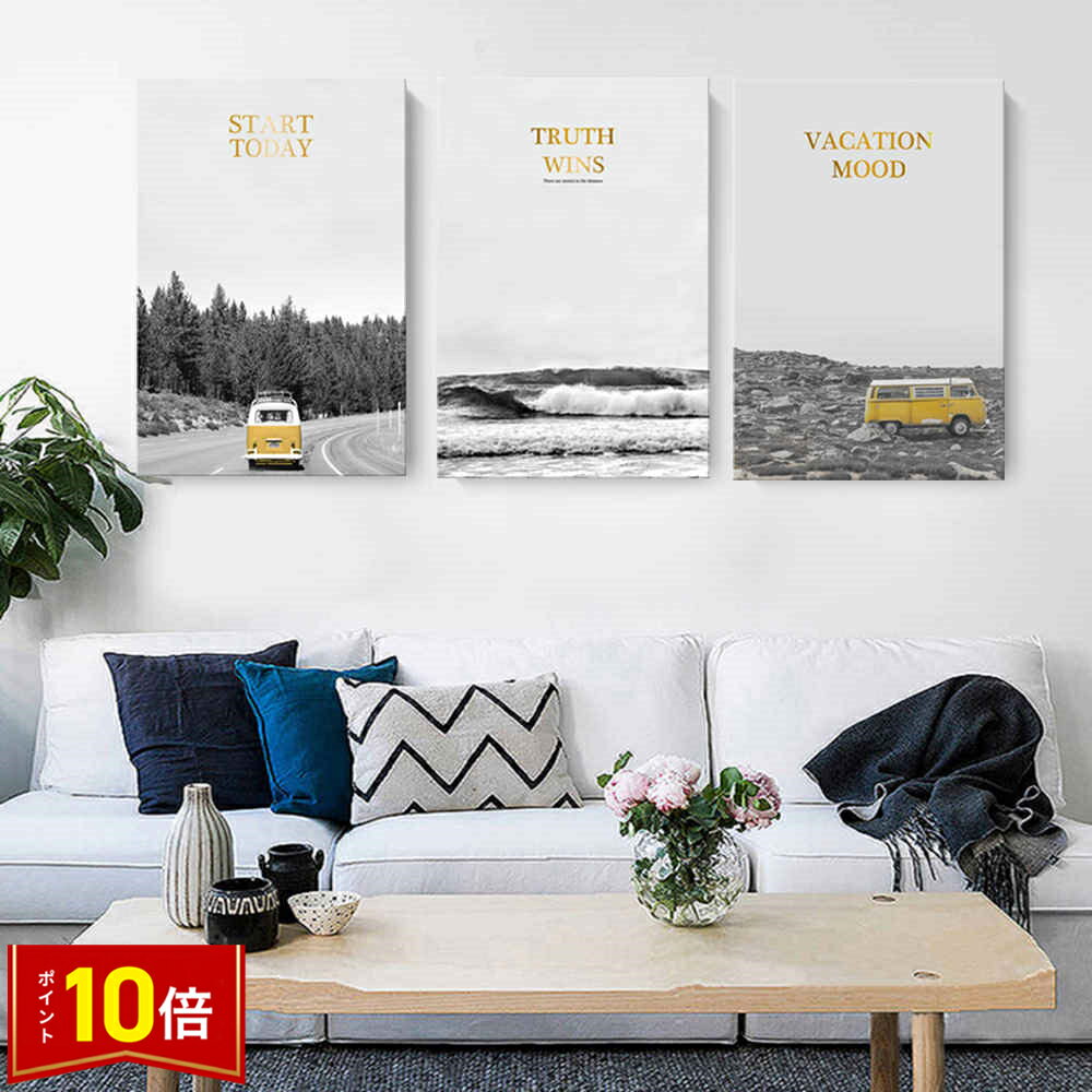 Rakuten - 【6/4〜全品ポイント10倍！】3枚セット 絵画 インテリア 絵 アートフレーム 人気30×40cm 壁掛け 壁絵 おしゃれ インテリアアート 玄関 リビング フレーム アートパネル リビング プレゼント モダン おしゃれ 飾る 送料無料