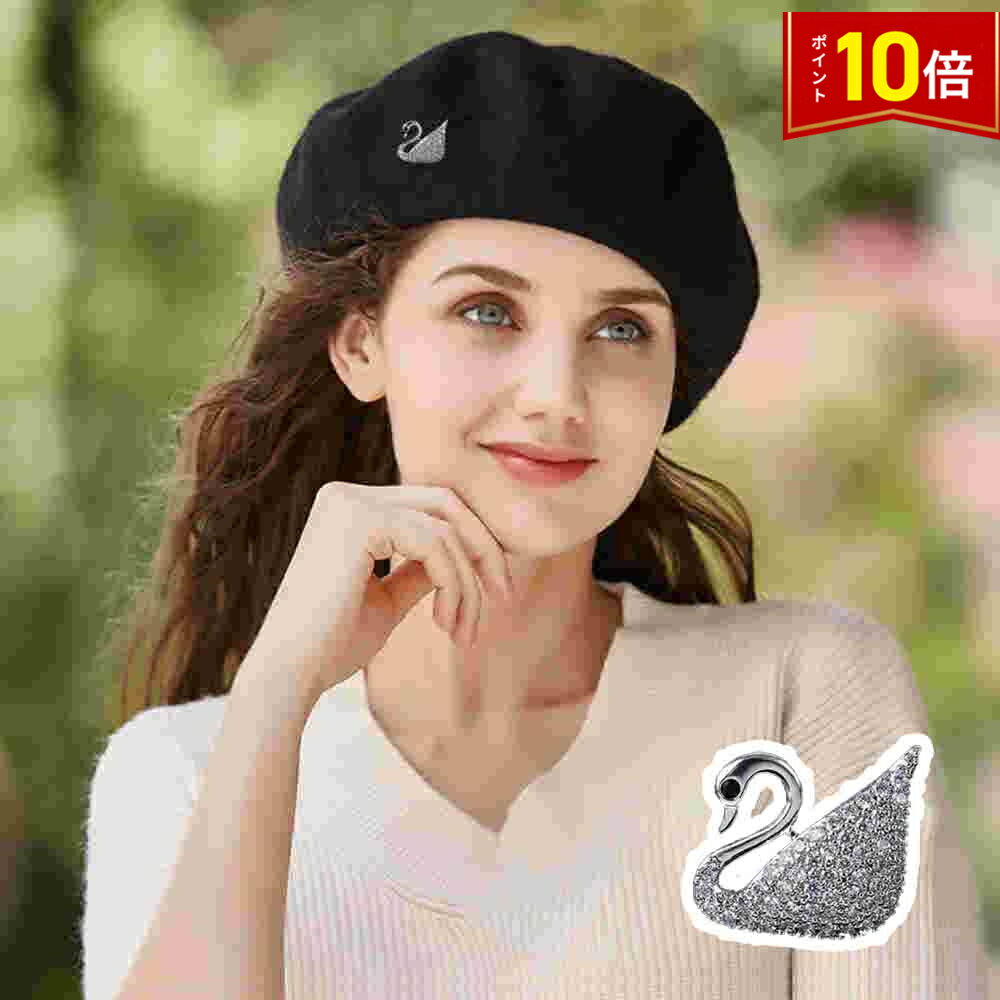 「★エントリーでポイント10倍」ブローチ 白鳥 ハクチョウ かわいい おしゃれ アクセサリー ピンブローチ 小物 小物 帽子やバッグのアクセントに ストール留め マフラー留め 成人式 入学式 結婚式 発表会 プレゼント 誕生日 ギフト 記念品 送料無料