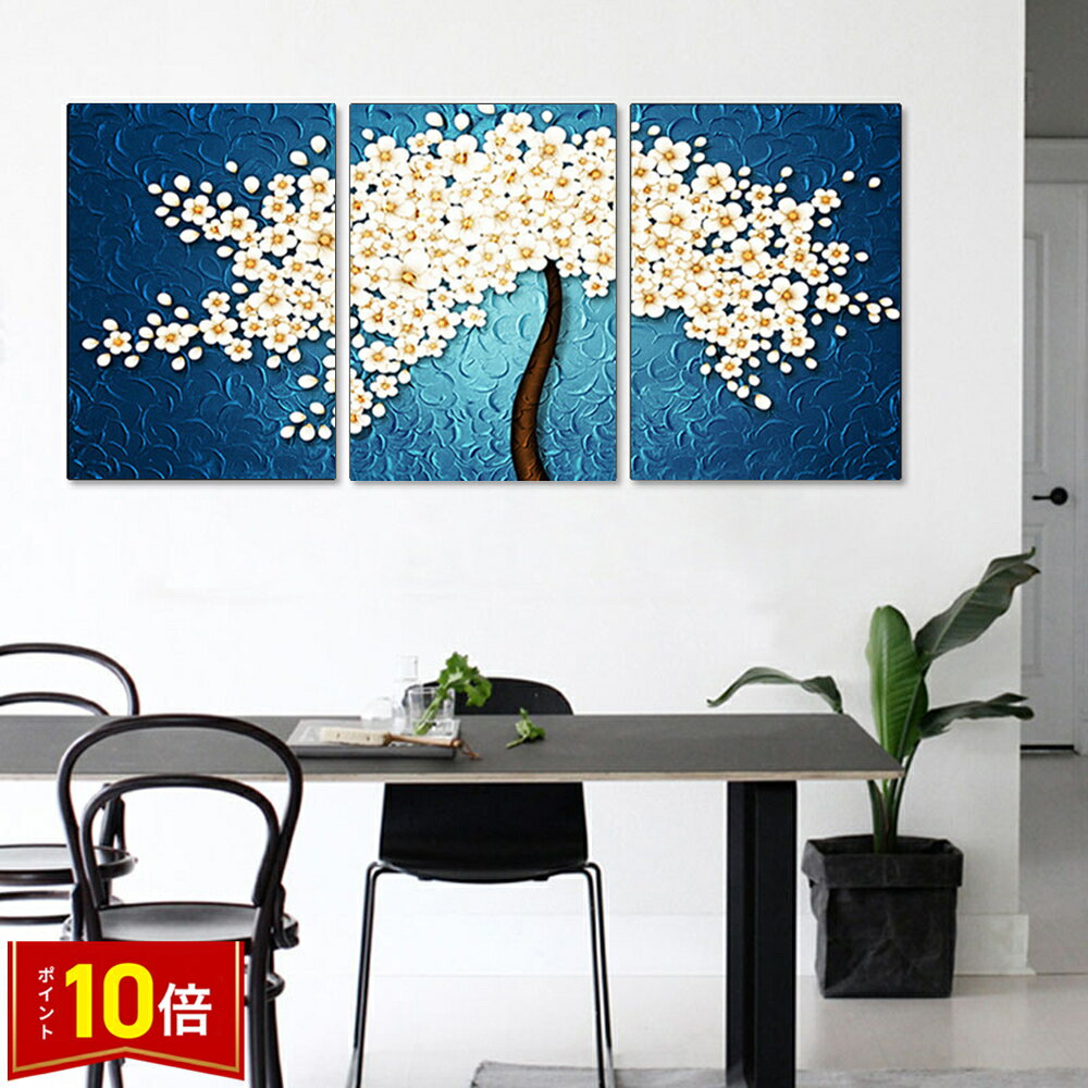 Rakuten - 【10日限定クーポン＆P10倍！】ファブリックパネル 3枚 絵画 インテリア 絵 アートフレーム 植物 はな 花 ハナ 人気30×50cm 壁掛け 壁絵 おしゃれ インテリアアート 玄関 リビング フレーム アートパネル リビング プレゼント 飾る 送料無料