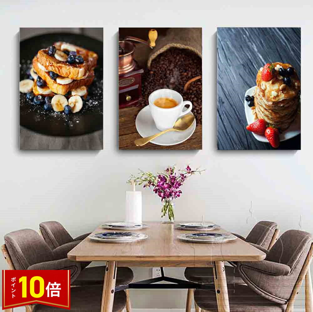 Rakuten - 【6/4〜全品ポイント10倍！】カフェ 絵画 パンケーキ 絵画 インテリア 絵 アートフレーム 人気30×40cm 喫茶店 壁掛け 壁絵 おしゃれ インテリアアート 玄関 リビング フレーム アートパネル リビング プレゼント おしゃれ 飾る 送料無料