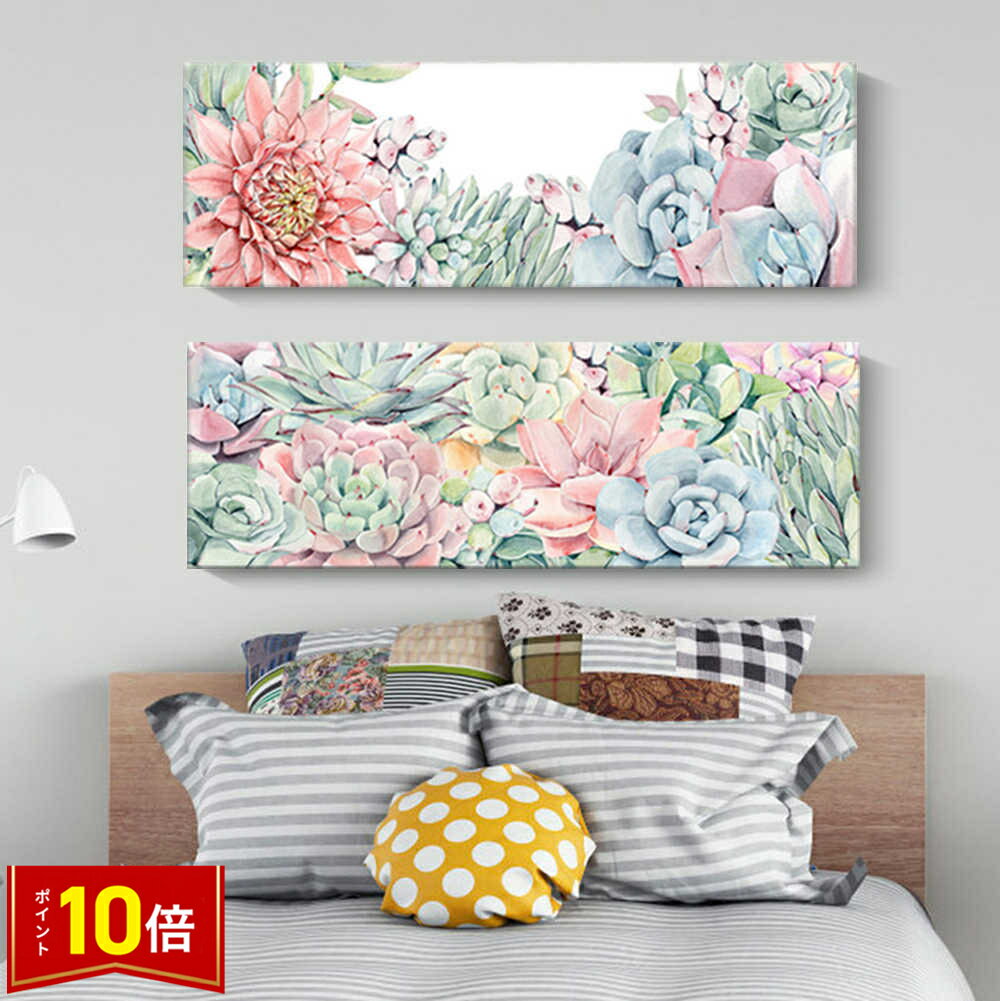 Rakuten - 【6/4〜全品ポイント10倍！】ファブリック 絵画 インテリア 絵 アートフレーム 植物 人気30×90cm 壁掛け 壁絵 おしゃれ インテリアアート 玄関 リビング フレーム アートパネル リビング プレゼント モダン おしゃれ 飾る 送料無料