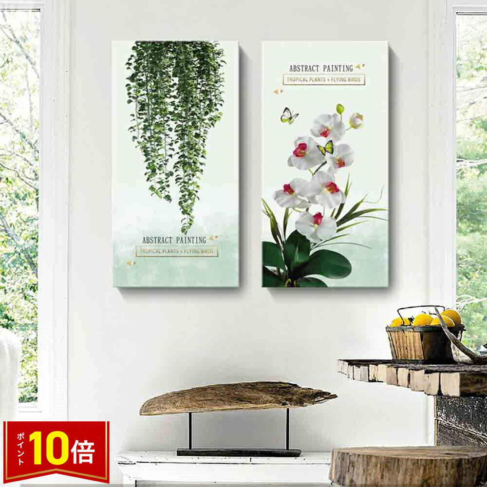 Rakuten - 【6/4〜全品ポイント10倍！】ファブリック 絵画 インテリア 絵 アートフレーム 植物 人気40×80cm 壁掛け 壁絵 おしゃれ インテリアアート 玄関 リビング フレーム アートパネル リビング プレゼント モダン おしゃれ 飾る 送料無料