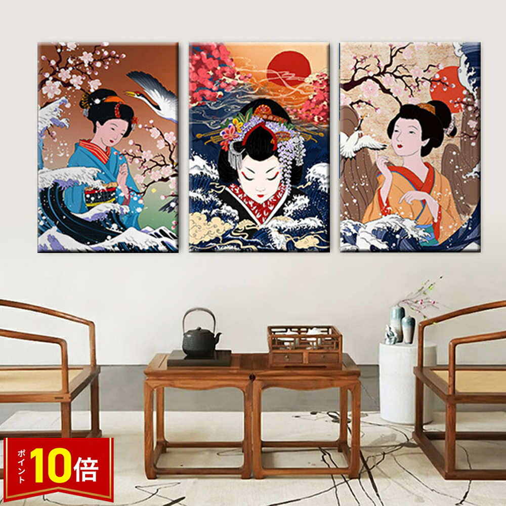 Rakuten - 【6/4〜全品ポイント10倍！】ファブリック 3枚セット 和風 絵画 インテリア 絵 アートフレーム 歌舞伎 かぶき 花魁 おいらん 人気30×40cm 壁掛け 壁絵 おしゃれ インテリアアート 玄関 リビング フレーム アートパネル リビング プレゼント モダン おしゃれ 飾る 送料無料