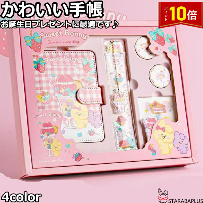 ֡ȥ꡼ǥݥ10ܡפ襤Ģ Ģ Ρ ꡼ (ڡ*96 Ģ*5 ޥ󥰥ơ*2 구*1)  ...