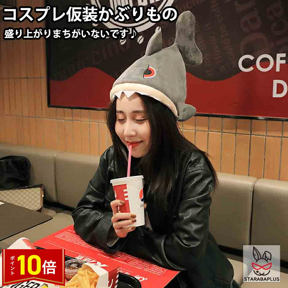 Rakuten