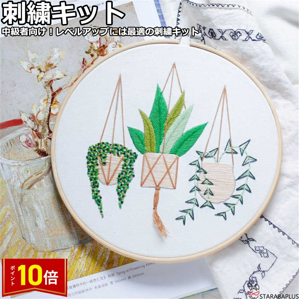 STARABAPLUS㤨֡֡ȥ꡼ǥݥ10ܡ׻ɽå ɽ ݺå ʪ ץ Ѹդ ɽ ˡɥ ް ۥå ɤ夦 å å İ ɤ夦å ɽ å ƥꥢʪ ǥ  Ը ̵פβǤʤ1,853ߤˤʤޤ