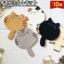 「エントリーでポイント10倍 」羊毛フェルトキット 材料道具キット コースター材料キット 羊毛フェルト 手芸材料セット 手作りコースターキット 図案 ニードル ...