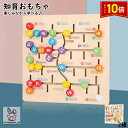 「エントリーでポイント10倍 」幼児学習ボード 英語玩具 数字玩具 モンテッソーリおもちゃ 知育玩具 知育おもちゃ 数学玩具 アルファベット勉強 教育玩具 学前教材 幼児教育 勉強 学習 ゲーム 幼児 男の子 女の子 誕生日 ギフト プレゼント クリスマス サプライズ 送料無料