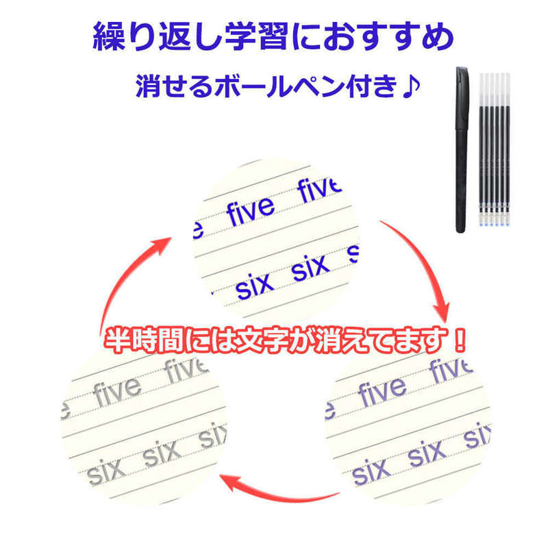 ●ポイント最大20倍●凹書字練習帳 書く力を育て 数字/アルファベット/絵/算数の勉強...
