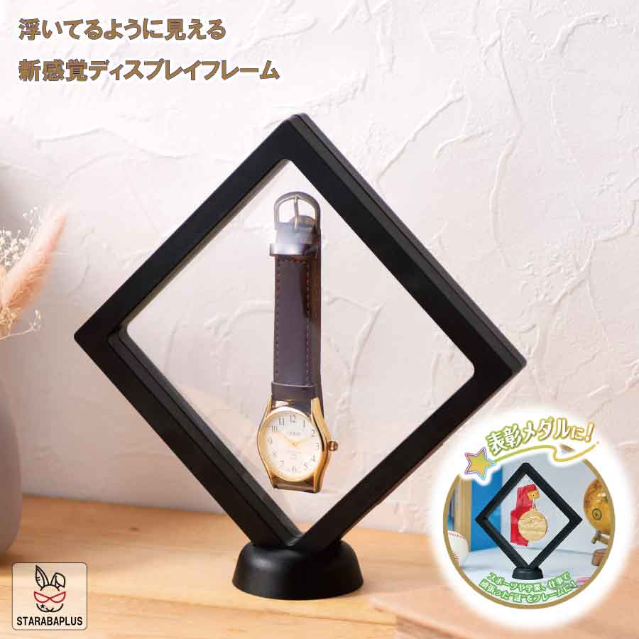 Rakuten - 【6/4〜全品ポイント10倍！】ラッピングフレーム ディスプレイ スタンド 推し活 写真 ポラロイド 立体 かっこいい メダル 送料無料