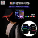 「エントリーでポイント10倍 」LED 帽子 夜間 ランニング キャップ 釣り ライト 電池式 ナイトラン 夜間 ウォーキング ジョギング マラソン 自転車 ラ...