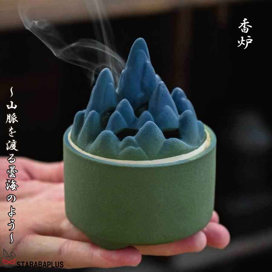 「★エントリーポイント10倍」香炉 山 セラミック製 山柄 和風 アロマポット インテリア 線香ホルダー 蚊取り線香ホルダー 線香入れ 磁器 香皿 蓋付き 難燃...