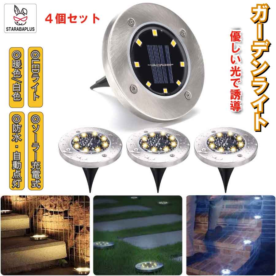 楽天市場】防水 モルタル（ライト・イルミネーション｜エクステリア