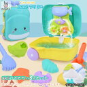 「エントリーでポイント10倍 」砂遊び おもちゃ 水遊び セット 玩具 バケツ シャベル 知育玩具 子供 男の子 女の子 ビーチ アウトドア お砂場 キッズ 雪...