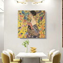 「エントリーでポイント10倍 」 扇を持つ女性 名画 60cm×60cm インテリア 絵画 油絵 装飾 壁掛け オシャレ ホテル カフェ リビング ファブリック...