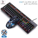 「エントリーでポイント10倍 」青軸キーボード ゲーミングキーボード ゲーミングマウス セット 英字配列 送料無料(2)