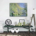 「エントリーでポイント10倍 」クロード モネ エプト川の曲がり角 パネル 40cm×50cm 名画 絵画 インテリア 油絵 風景画 壁掛け 装飾 ホテル カフ...