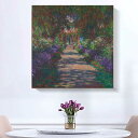 「エントリーでポイント10倍 」クロードモネ ジヴェルニーの庭 名画 60cm×60cm インテリア 絵画 油絵 装飾 壁掛け オシャレ ホテル カフェ リビン...