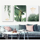 「エントリーでポイント10倍 」 ファブリック 植物 パネル オシャレ インテリア アートパネル リビング プレゼント アートフレーム 送料無料