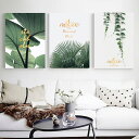 「エントリーでポイント10倍 」 3枚セット ファブリック 植物 パネル オシャレ インテリア アートパネル リビング プレゼント アートフレーム 送料無料