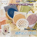 「エントリーでポイント10倍 」10枚セット デコレーション 可愛い インスタ DIY 手帳の飾り レトロ 風 花 植物 クラシック 手帳 可愛いシール スケジュール帳 デイリー 日記 雑貨 ノート装飾 付箋 デザイン メール便 プレゼント 送料無料