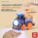 「エントリーでポイント10倍 」汽車 おもちゃ タッチ 音 センサー ライト 男の子 女の子 親子 ゲーム 誕生日 クリスマス プレゼント 送料無料