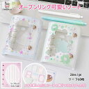 「★エントリーでポイント10倍」可愛いノート オープン ミニサイズノート シール帳 メモ帳 かわいい 韓国風文具 パステル文具 キャラクター文具 女の子 プレゼント 文房具 手帳 デコレーション リングノート 小さいサイズ