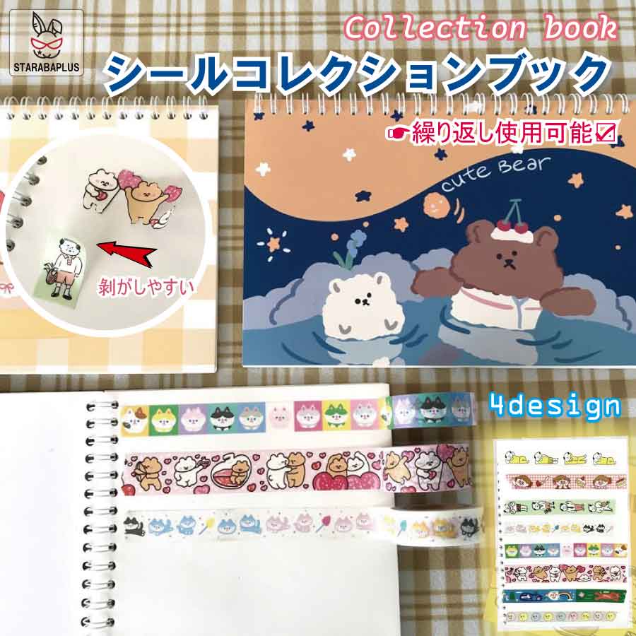 ֡ȥ꡼ǥݥ10ܡץ륳쥯֥å ƥå֥å Ǽե  ƥåХ ֤Ȥ 襤 쥯...