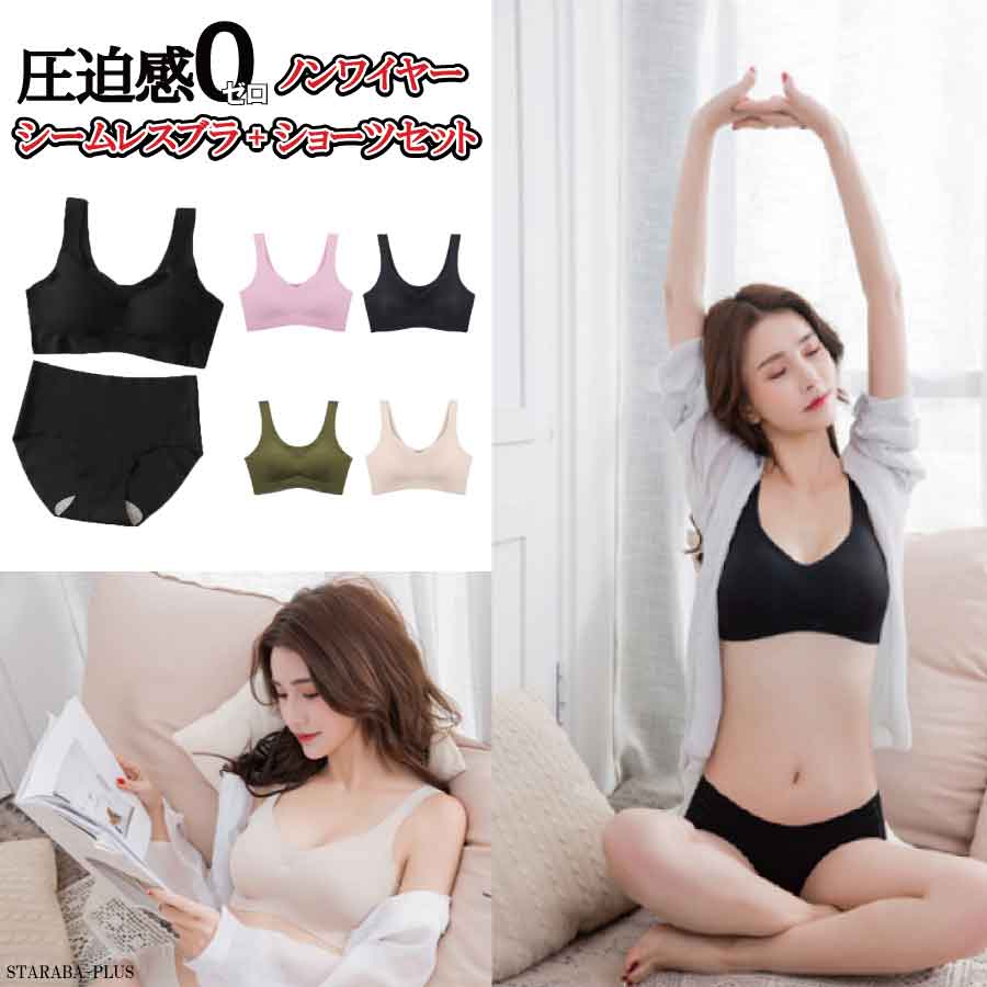 �u 3� ��20��OFF��10�{�v�V�[�����X�u�� �V���[�c �Z�b�g ���f�B�[�X �C���i�[ ���� �����ɂ��� �t�B�b�g �y �����Ȃ� �m�����C���[ �u���g�b�v �i�C�g�u��  