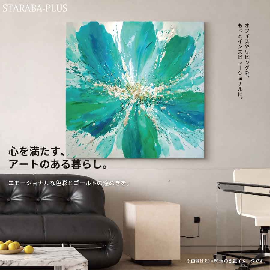 楽天市場】ターコイズブルー（油彩画｜絵画）：アート・美術品・骨董品