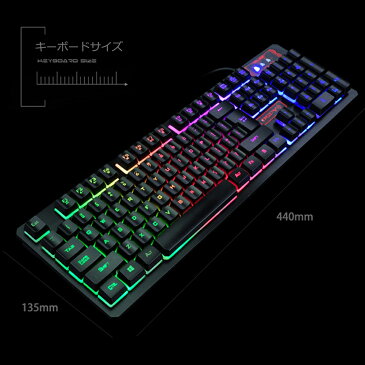 大還元クーポン 配布中 父の日 母の日 ゲーミングキーボードマウスセット 防水 有線 メンブレン 英字配列 虹色 イルミネーション 19キー防衝突 キーボード マルチメディア