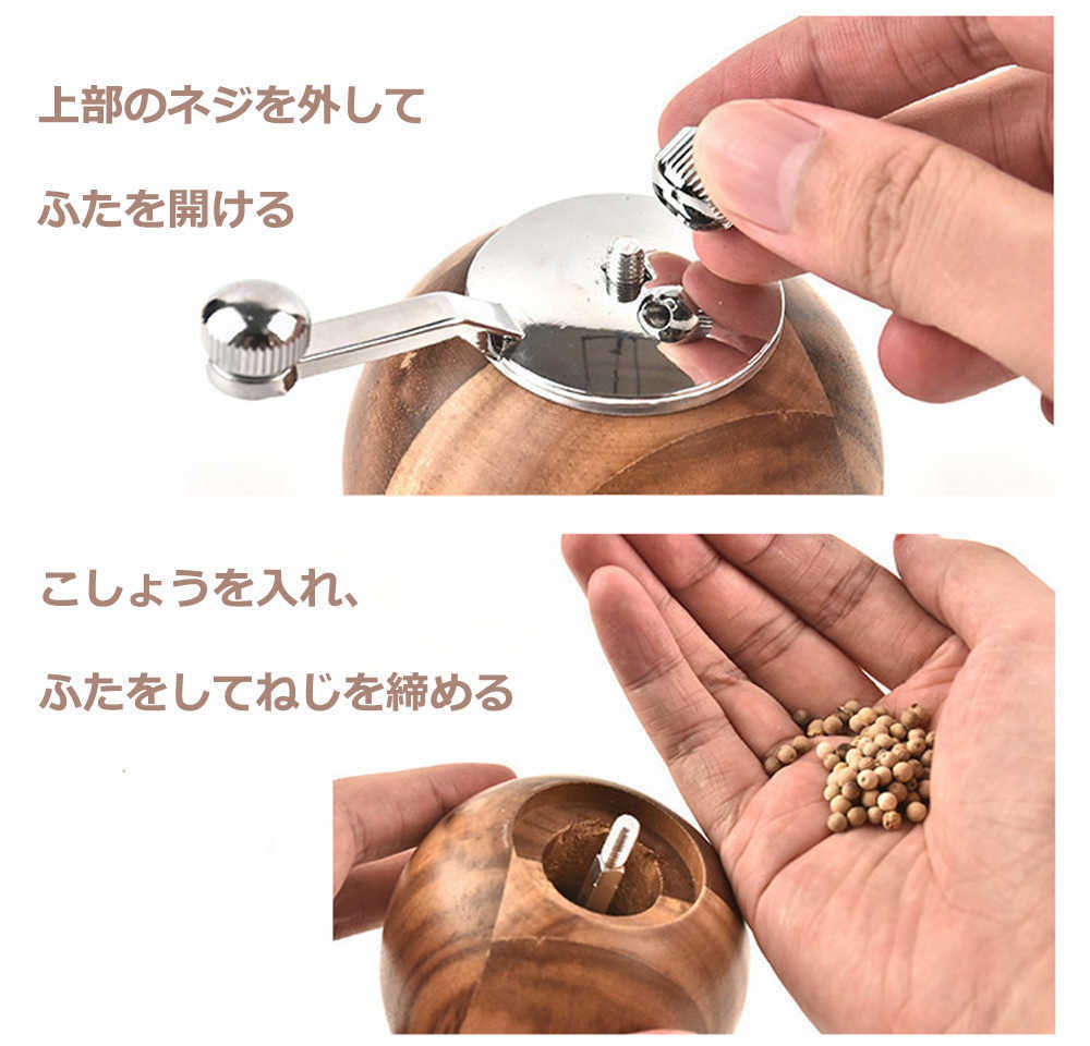 【最大1,500円OFF クーポン】 ペッパー...の紹介画像3