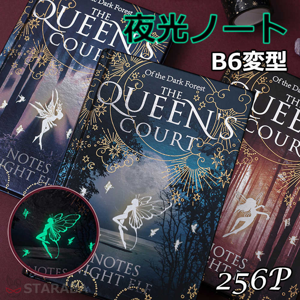 ֥ȥ꡼ǥݥ10 B6ѷΡ Ρ ꡼ B6ѷ Ρ  256P  襤 ꥹޥ ץ쥼 ...