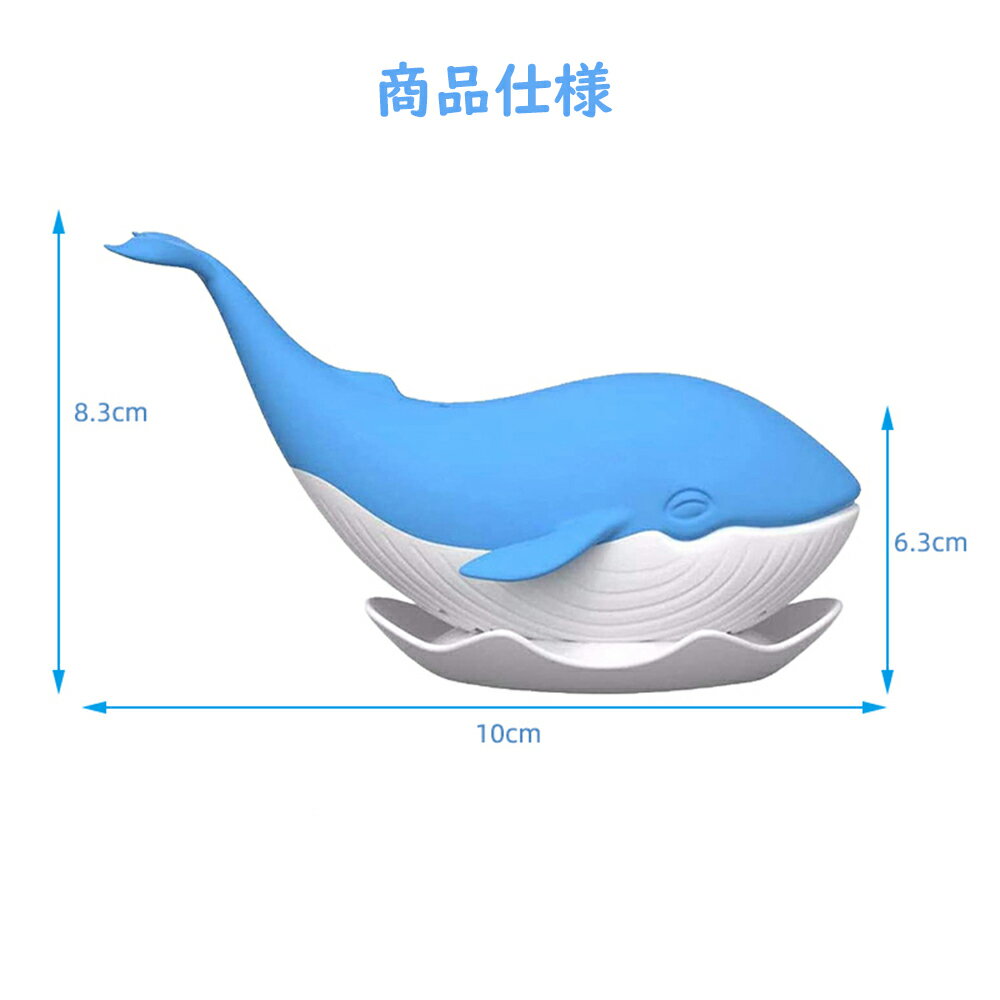 クジラ ティーインフューザー シリコン 鯨 茶漉し ストア お茶 ハーブティー 大還元クーポン 紅茶 かわいい 送料無料